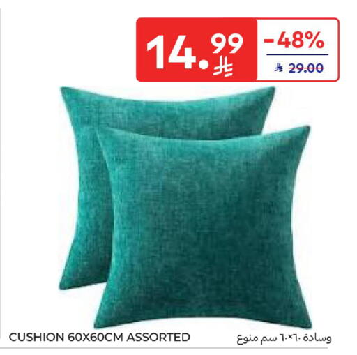 available at كارفور in مملكة العربية السعودية, السعودية, سعودية - المنطقة الشرقية