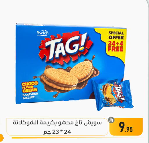 available at تخفيضات العائلة in مملكة العربية السعودية, السعودية, سعودية - المنطقة الشرقية