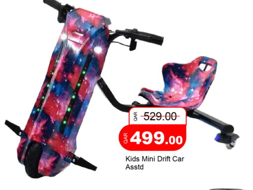 available at G MAX Hypermarket in Qatar - Al Rayyan