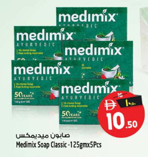 available at سفاري هايبر ماركت in الإمارات العربية المتحدة , الامارات - رَأْس ٱلْخَيْمَة