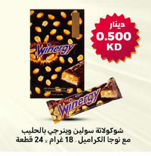 available at شركة سوق ميم المركزي  in الكويت - مدينة الكويت