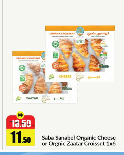 available at Al Aswaq Hypermarket in UAE - Sharjah / Ajman