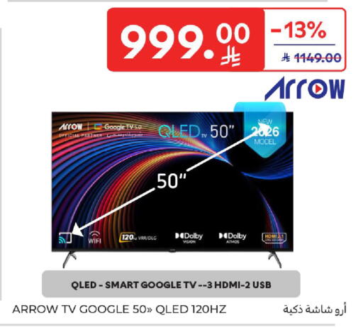 available at Carrefour in KSA, Saudi Arabia, Saudi - Dammam