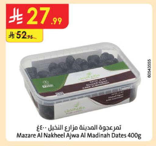available at الدانوب in مملكة العربية السعودية, السعودية, سعودية - الخرج