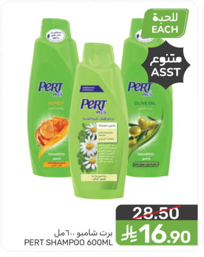 available at Mazaya in KSA, Saudi Arabia, Saudi - Dammam