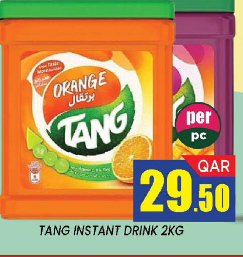 Orange available at دوحة ستوب انح شوب هايبرماركت in قطر - الوكرة