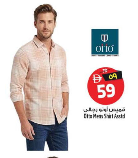 available at Safari Hypermarket  in UAE - Sharjah / Ajman