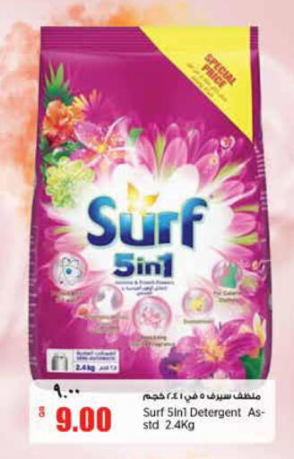 available at ريتيل مارت in قطر - أم صلال