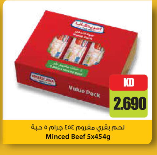 available at Grand Hyper in Kuwait - Kuwait City
