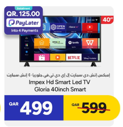 available at باريس هايبرماركت in قطر - الريان