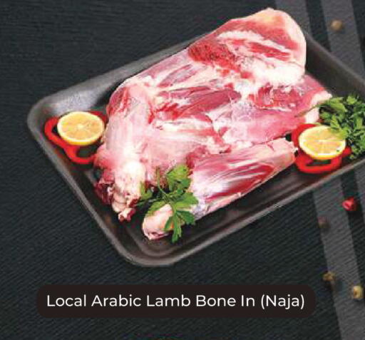 available at لولو هايبر ماركت in الكويت - محافظة الأحمدي