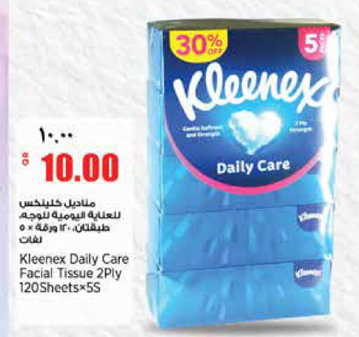 available at ريتيل مارت in قطر - الدوحة