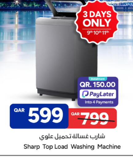 available at Paris Hypermarket in Qatar - Doha