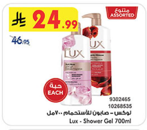 available at Bin Dawood in KSA, Saudi Arabia, Saudi - Ta'if