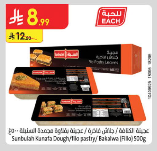 available at Danube in KSA, Saudi Arabia, Saudi - Khamis Mushait
