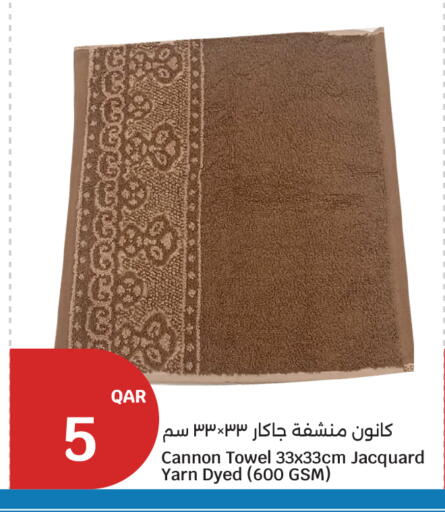 available at سيتي هايبرماركت in قطر - أم صلال