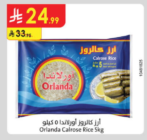 available at الدانوب in مملكة العربية السعودية, السعودية, سعودية - جدة
