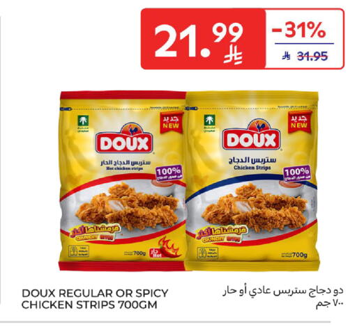 available at Carrefour in KSA, Saudi Arabia, Saudi - Buraidah