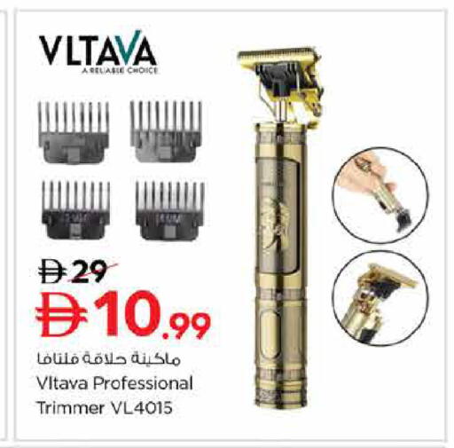 available at لاست تشانس in الإمارات العربية المتحدة , الامارات - ٱلْفُجَيْرَة‎