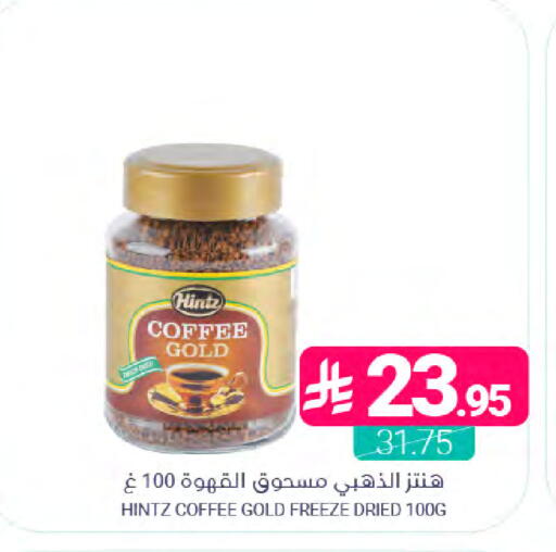 available at Muntazah Markets in KSA, Saudi Arabia, Saudi - Saihat