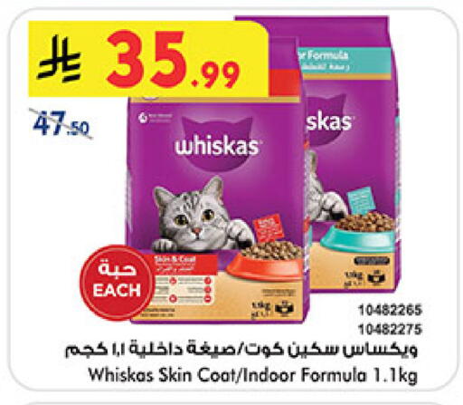 available at Bin Dawood in KSA, Saudi Arabia, Saudi - Ta'if