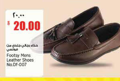 available at ريتيل مارت in قطر - أم صلال