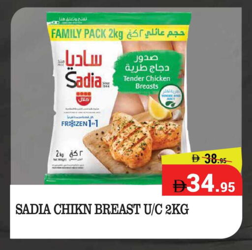 available at كيرالا هايبرماركت in الإمارات العربية المتحدة , الامارات - رَأْس ٱلْخَيْمَة