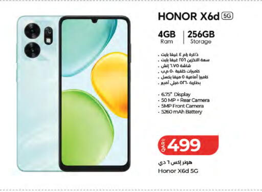 available at لولو هايبرماركت in قطر - الدوحة