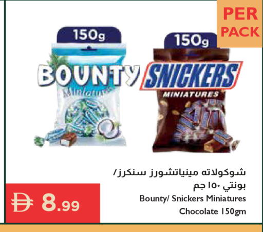 available at إسطنبول سوبرماركت in الإمارات العربية المتحدة , الامارات - أبو ظبي