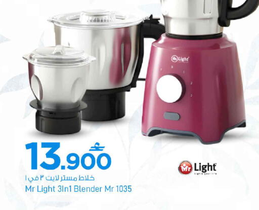 available at MARK & SAVE in Oman - Sohar