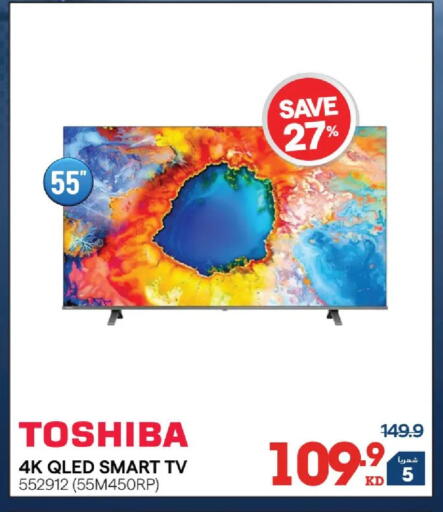 available at X-Cite in Kuwait - Kuwait City