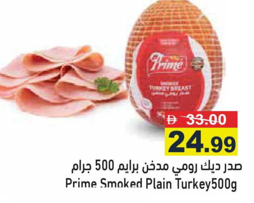 available at أسواق رامز in الإمارات العربية المتحدة , الامارات - أبو ظبي