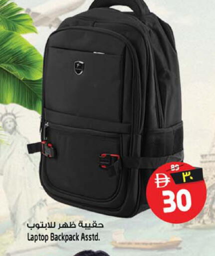 available at Safari Hypermarket  in UAE - Sharjah / Ajman