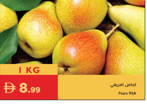 available at إسطنبول سوبرماركت in الإمارات العربية المتحدة , الامارات - رَأْس ٱلْخَيْمَة