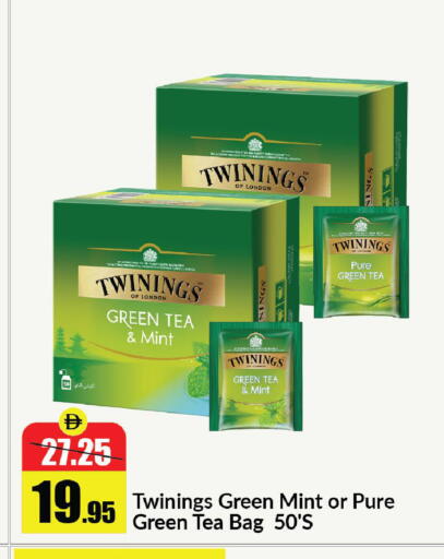 Mint available at Al Aswaq Hypermarket in UAE - Sharjah / Ajman