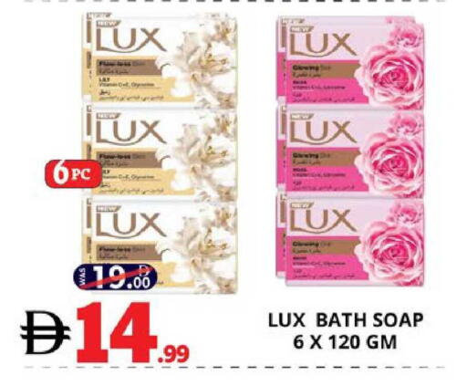 available at EXPRESS AL MADEENA HYPERMARKET LLC in UAE - Abu Dhabi