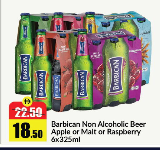 Pomegranate Apple Raspberry available at Al Aswaq Hypermarket in UAE - Sharjah / Ajman