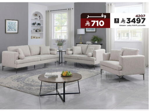 available at هوم بوكس in مملكة العربية السعودية, السعودية, سعودية - نجران