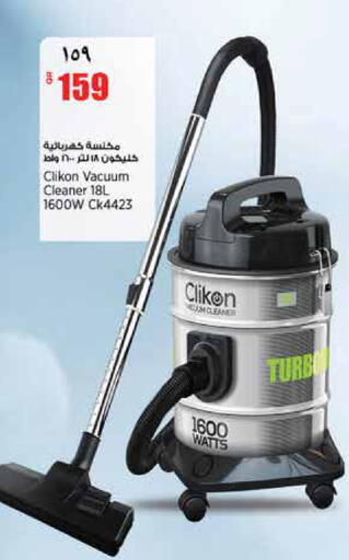 available at Retail Mart in Qatar - Al-Shahaniya