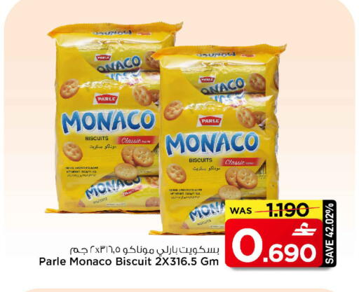 available at مارك & سايف in عُمان - مسقط‎