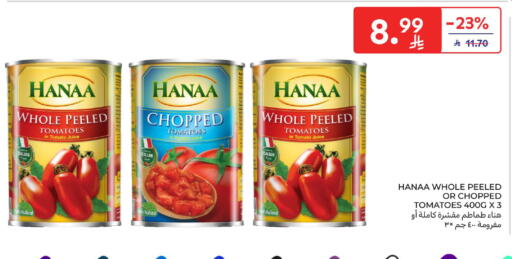 Tomato available at Carrefour in KSA, Saudi Arabia, Saudi - Al Khobar