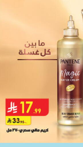 available at Danube in KSA, Saudi Arabia, Saudi - Khamis Mushait
