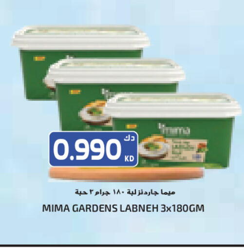 available at جراند كوستو in الكويت - مدينة الكويت