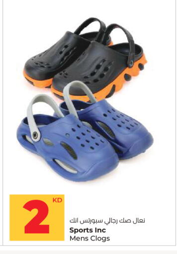 available at لولو هايبر ماركت in الكويت - محافظة الجهراء