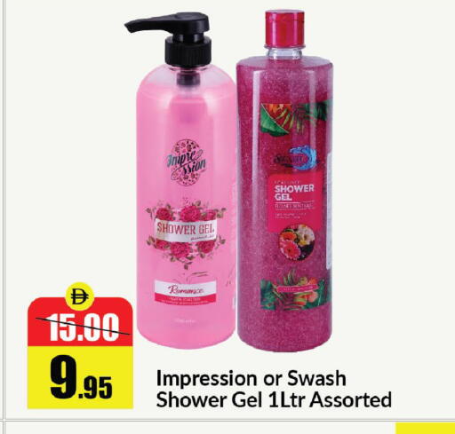 available at Al Aswaq Hypermarket in UAE - Sharjah / Ajman