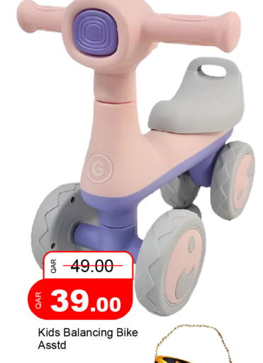 available at G MAX Hypermarket in Qatar - Al Rayyan