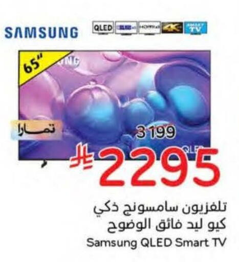 available at Hyper Panda in KSA, Saudi Arabia, Saudi - Mahayil