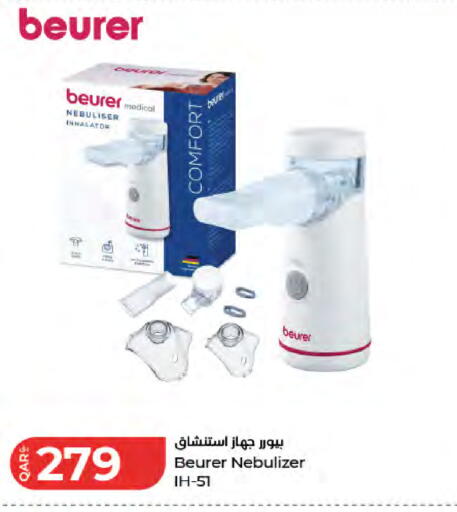 available at LuLu Hypermarket in Qatar - Al Daayen