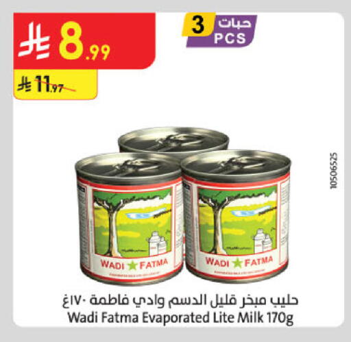 available at الدانوب in مملكة العربية السعودية, السعودية, سعودية - جدة