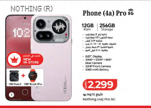 available at LuLu Hypermarket in Qatar - Al Wakra